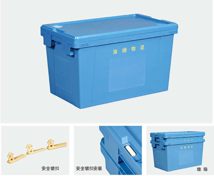 煙草專用91香蕉视频在线播放周轉箱