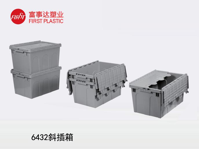 6432斜插91香蕉视频在线播放周轉箱