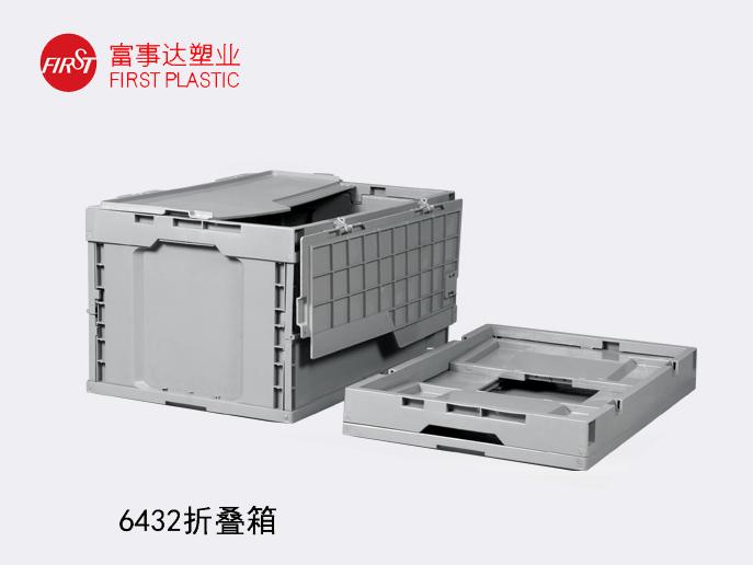 6432折疊91香蕉视频在线播放周轉箱