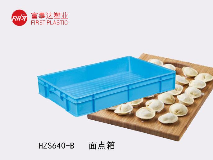 HZS640-B91香蕉视频在线播放周轉箱(麵點箱)