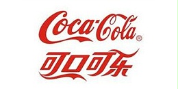 91香蕉视频下载地址合作客戶：可口可樂